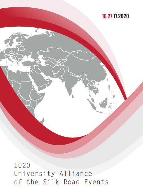University Alliance of the Silk Road Events
